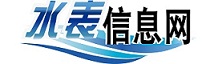 中國(guó)水表信息網(wǎng)